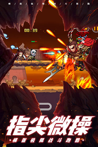 酷跑小英雄 华为版 v3.1.0