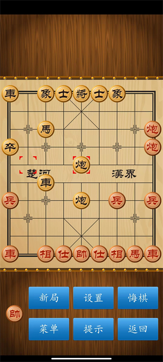 中国象棋单机版 v1.82