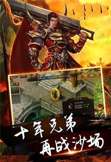 至尊冰雪高爆版  v1.0.3