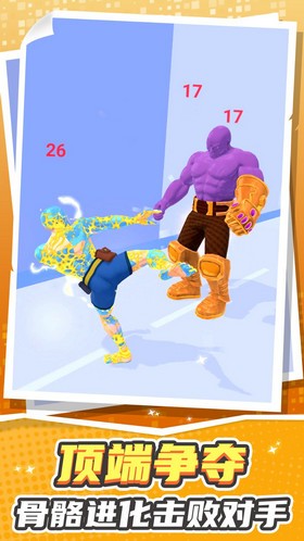 极限勇士冒险  v1.0.0