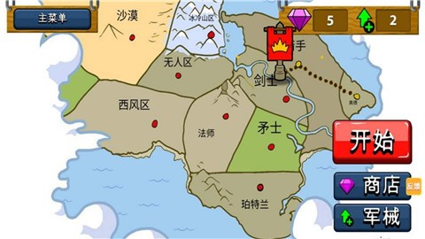 火柴人终极战斗  v1.0.0