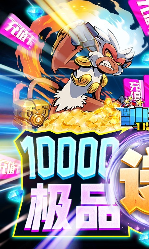 魔兽小宠物福利版 2022-03-31 16:04