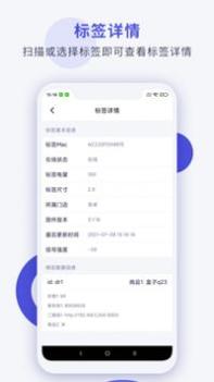 CloudTag v3.0.5