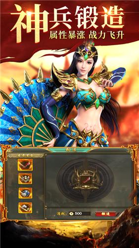 散人传奇复古高爆版  v1.12.138