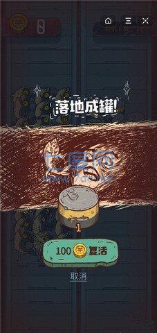 咸鱼之王破解版永久免费内购游戏