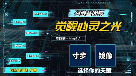 无限流模拟器 v3.1.5