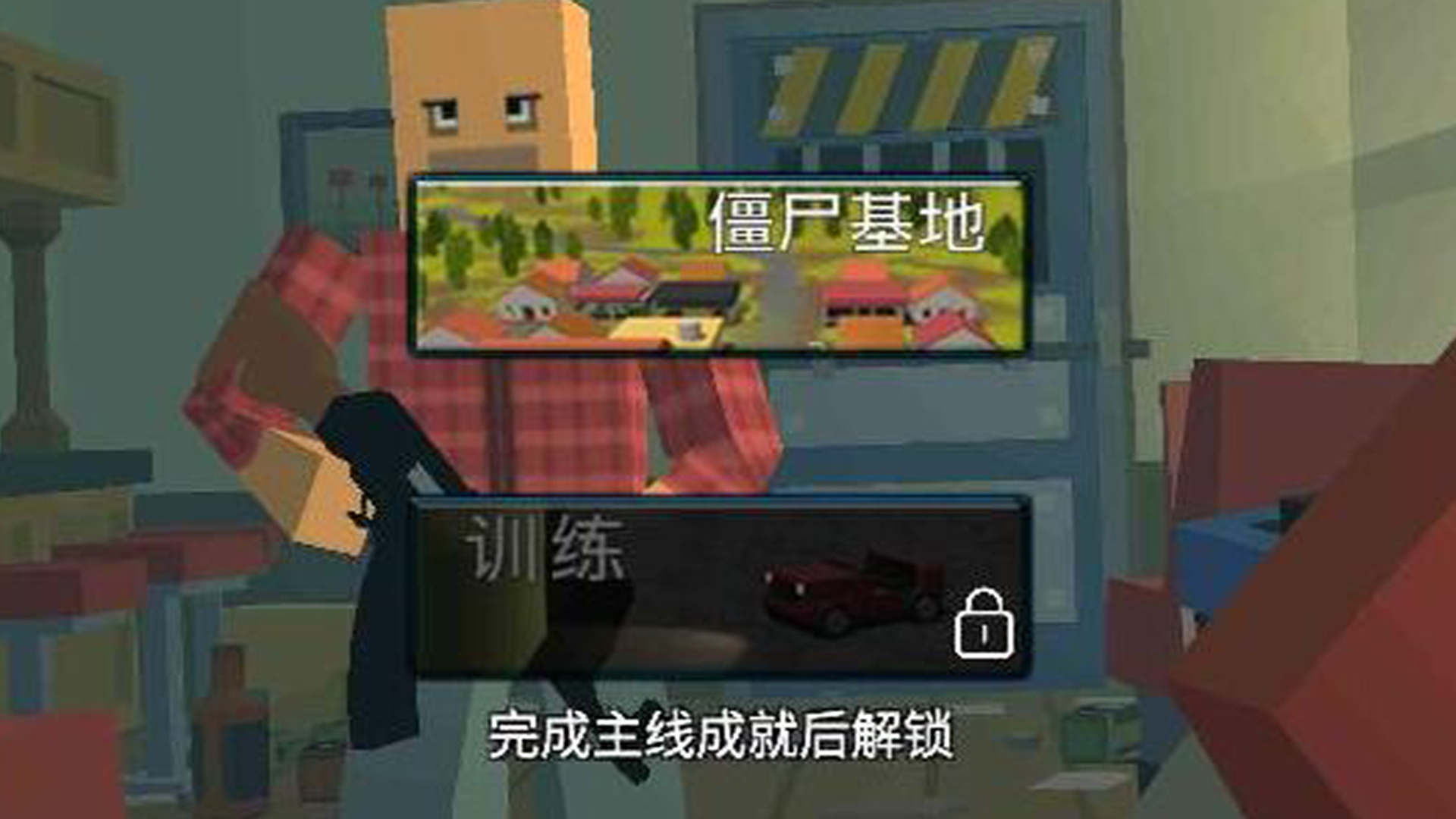 迷你荒岛求生世界游戏安卓版  v4.4.4