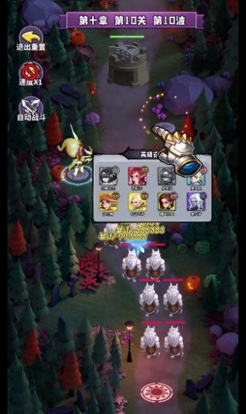 白雪奇缘游戏官方最新版  v4.4.3