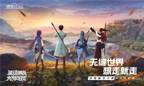 诺亚之心解锁版 v5.2.2