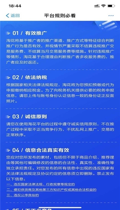 塔塔花园赚钱游戏