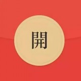 微信红包封面最新版 