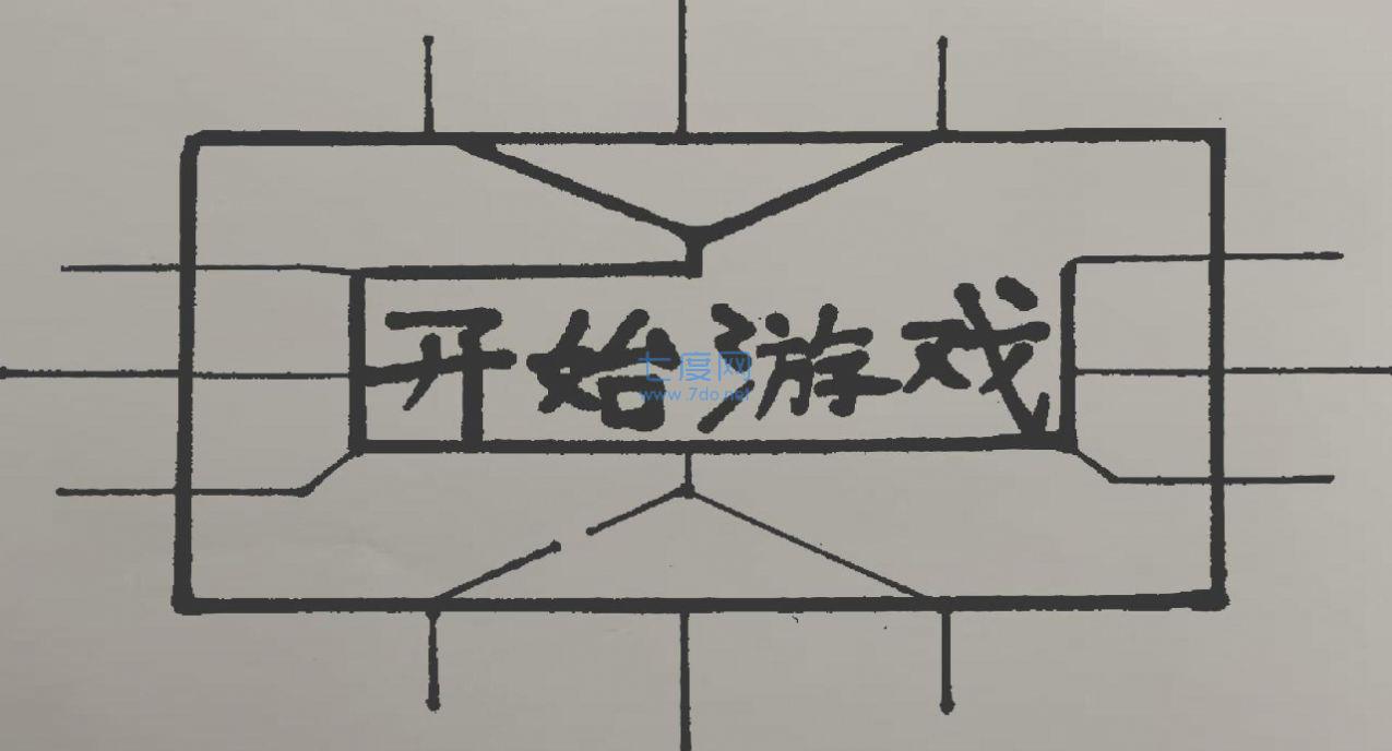 纸上荣耀 v1.00.06