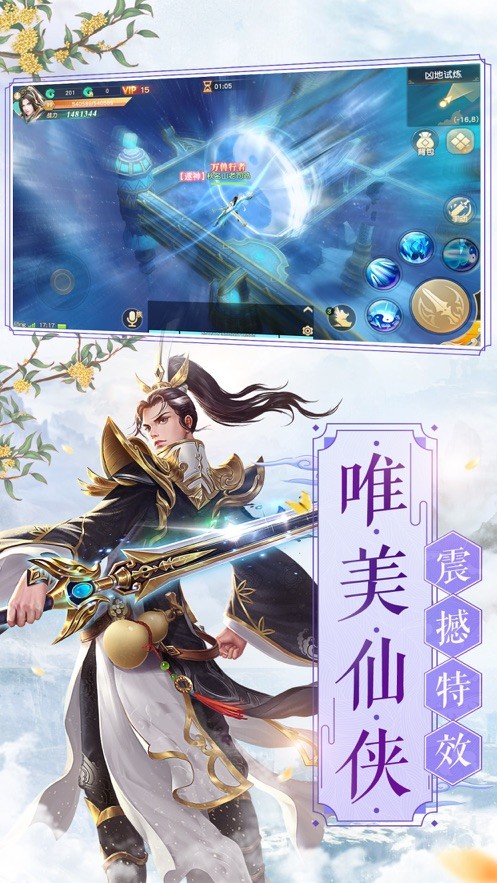 千古玦尘免费版.jpg