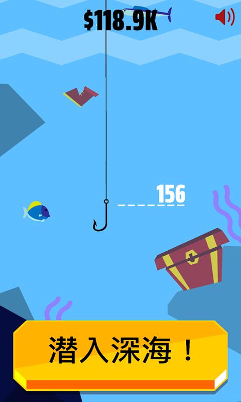 钓鱼大师挑战 v1.0