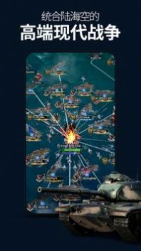 隐秘冲突游戏官方安卓版（Crypto Conflict）  v4.0.3