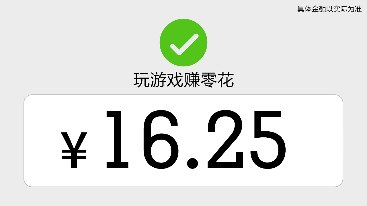 和我猜动物游戏红包版  v3.2.3