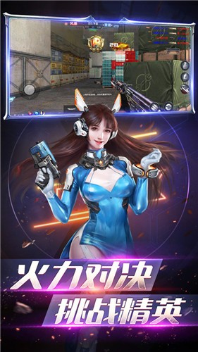 生死狙击之僵尸前线安卓版 2021-07-16 15:05