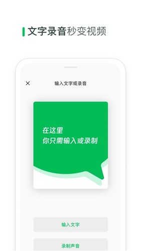 秒剪  v1.8.80