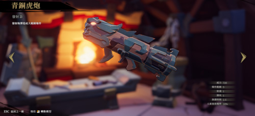 枪火重生免内购最新版2024