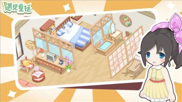 梦想遇见童话  v1.0.0