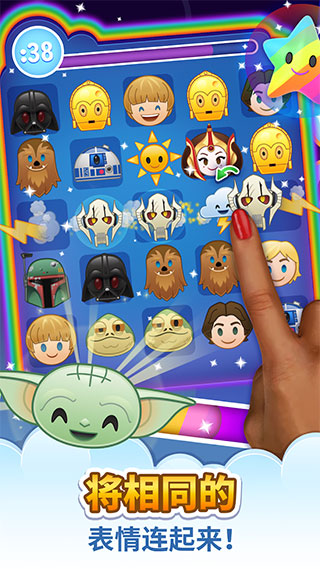 迪士尼表情包大作战最新版 v59.0.0