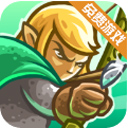 王国保卫战起源全英雄解锁版