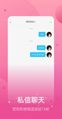 兔呼交友.jpg
