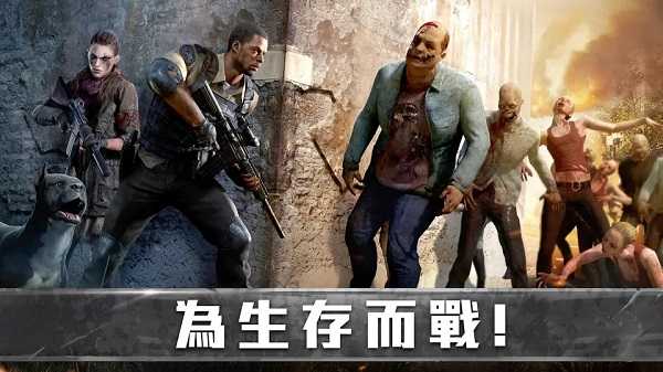 生存防御战最新破解版 v1.19.50