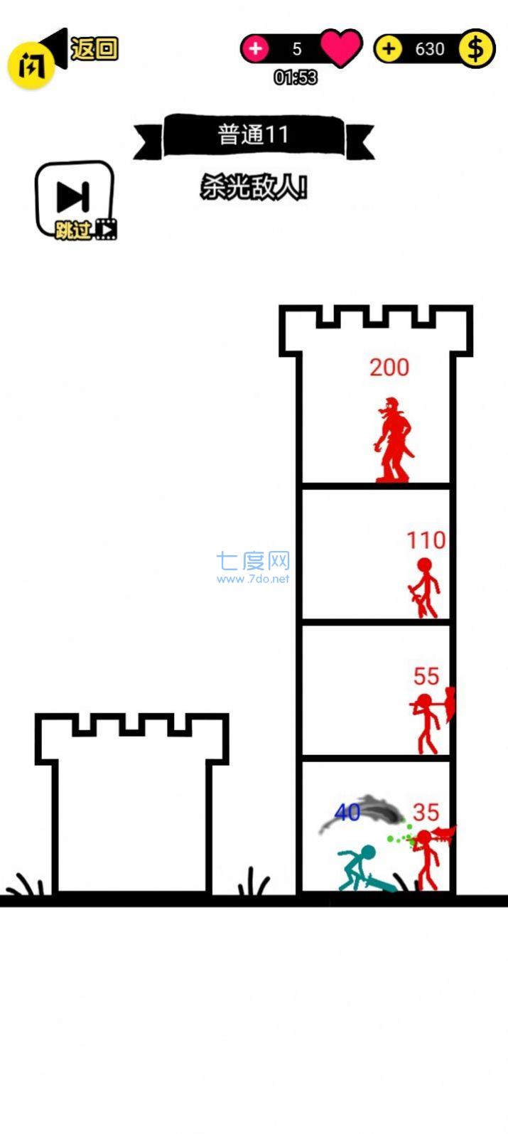 火柴人塔野兽之战