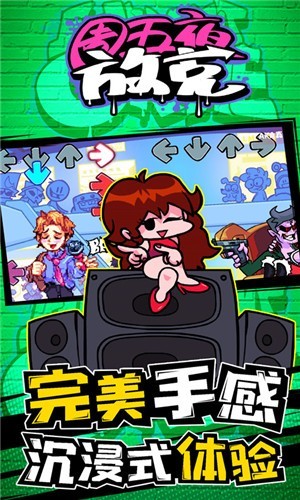 黑色星期五之夜正式版 15F94615E56C3E293BE954C4A14314F6