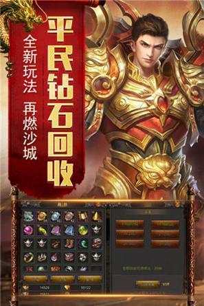 刺沙神途裁决版截图0