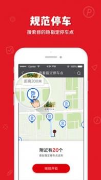 7号电单车 v3.0.5