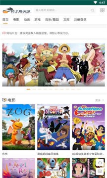 橙子猫动漫  v1.0.0