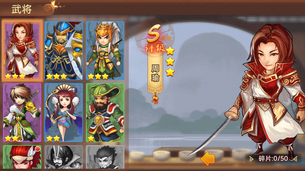 梦幻名将传手游官方版  v3.2.1