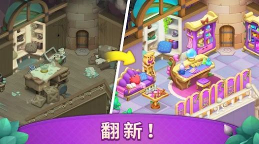 梦幻魔法屋我的魔法庄园  v2.4.0