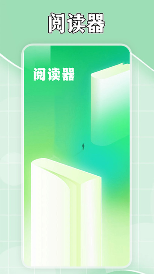 茄子免费小说阅读器软件最新版  v3.2.2