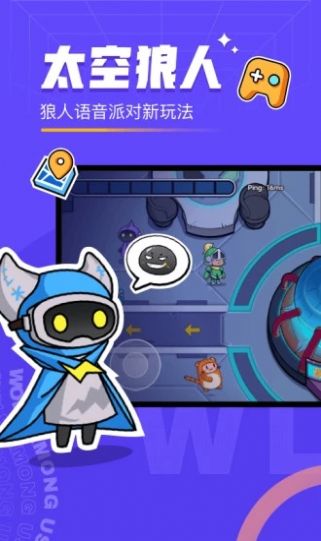 对玩下载安装最新版2022  v4.0.2