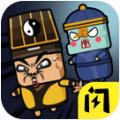 道长战纪手游官方版