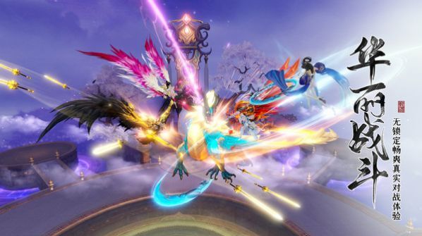 绝世战魂前传手游官方版图片1