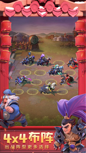 少年三国志零s2赛季版本