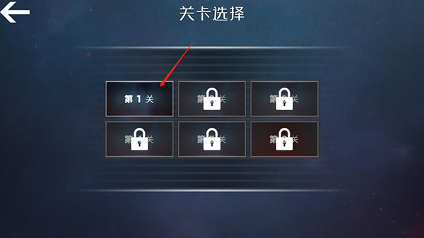 查尔斯小火车内置菜单