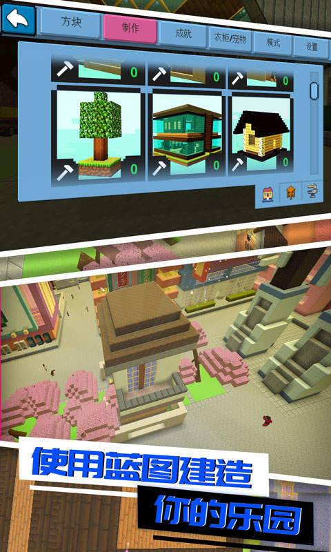 像素神秘世界3D v1.0