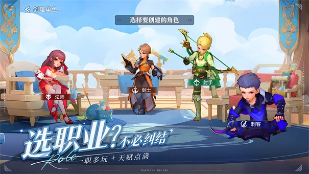 空之勇者  v1.0.6