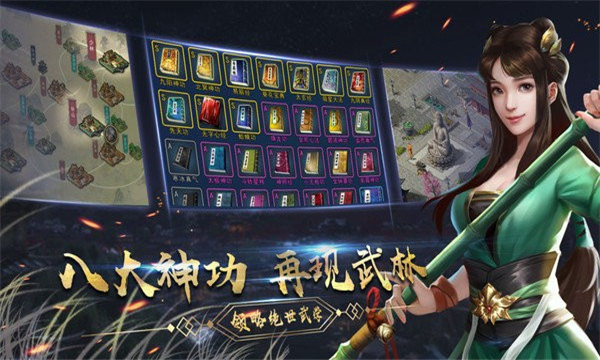 歃血江湖手游官方正式版  v4.0.4