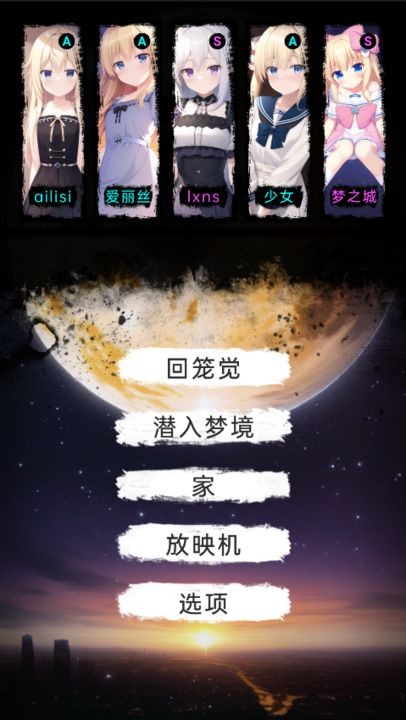 莉萝猫猫花园 v1.0.0