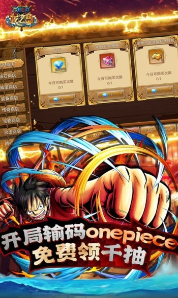 龙之岛手机版 v1.0.0