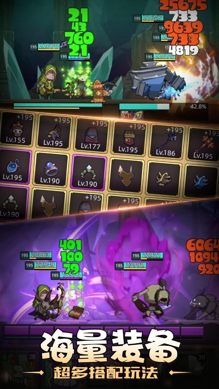 异世界勇者内置菜单 v5.10.3