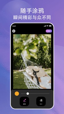 画与未来  v1.0.1.101