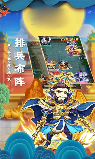 隋唐名将杀手游官方版图片1