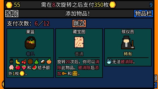 幸运房东内置菜单 v1.0.11